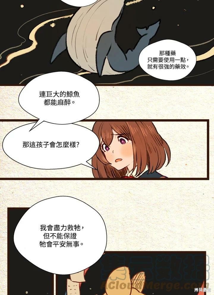 第2季30话