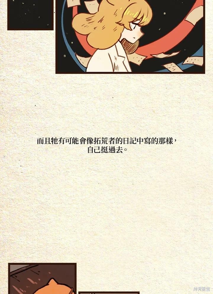 第2季30话