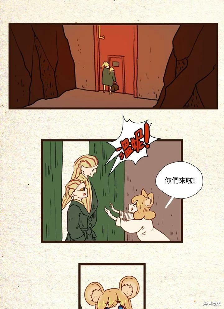 第2季30话