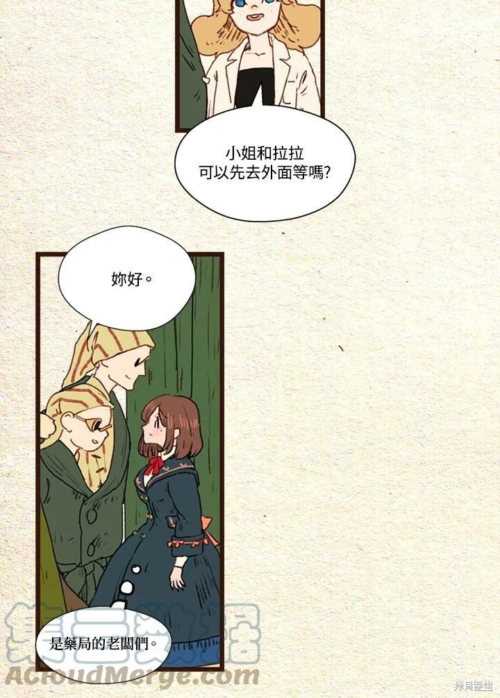 第2季30话