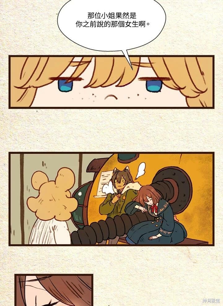 第2季30话