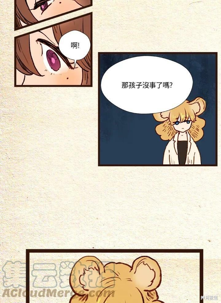 第2季30话