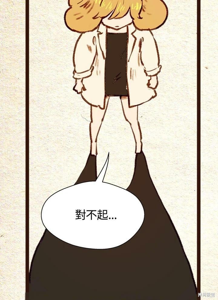 第2季30话