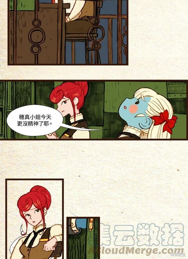 第2季30话