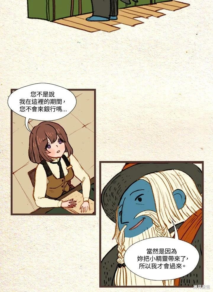 第2季30话