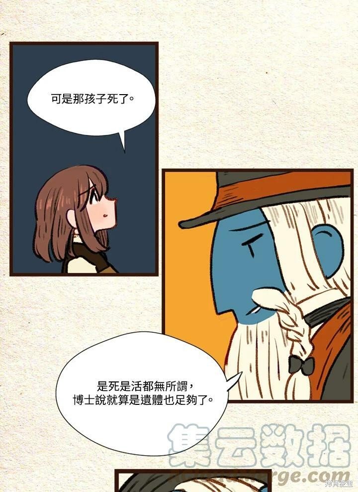 第2季30话