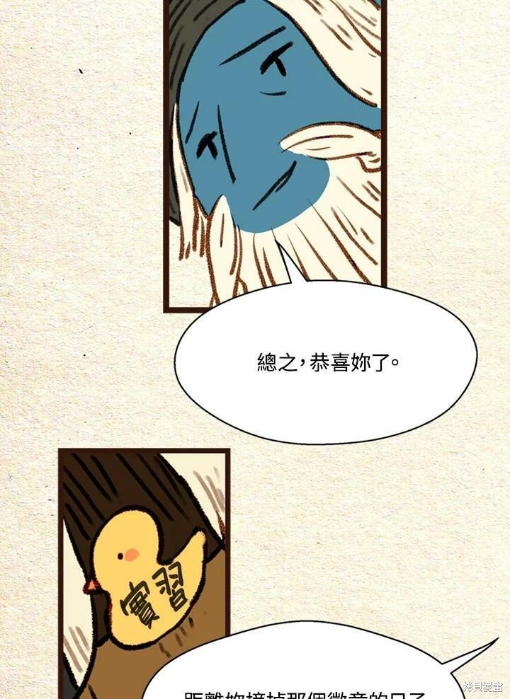 第2季30话