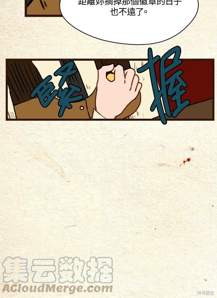 第2季30话