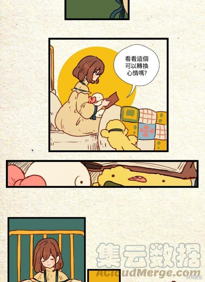 第2季30话