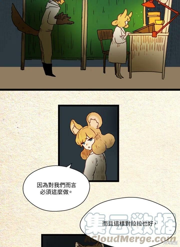 第2季30话