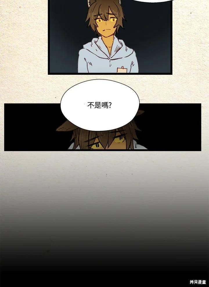 第2季30话