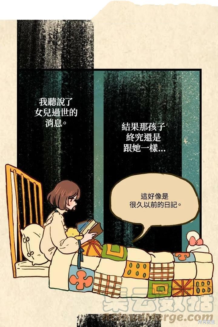 第3季01话