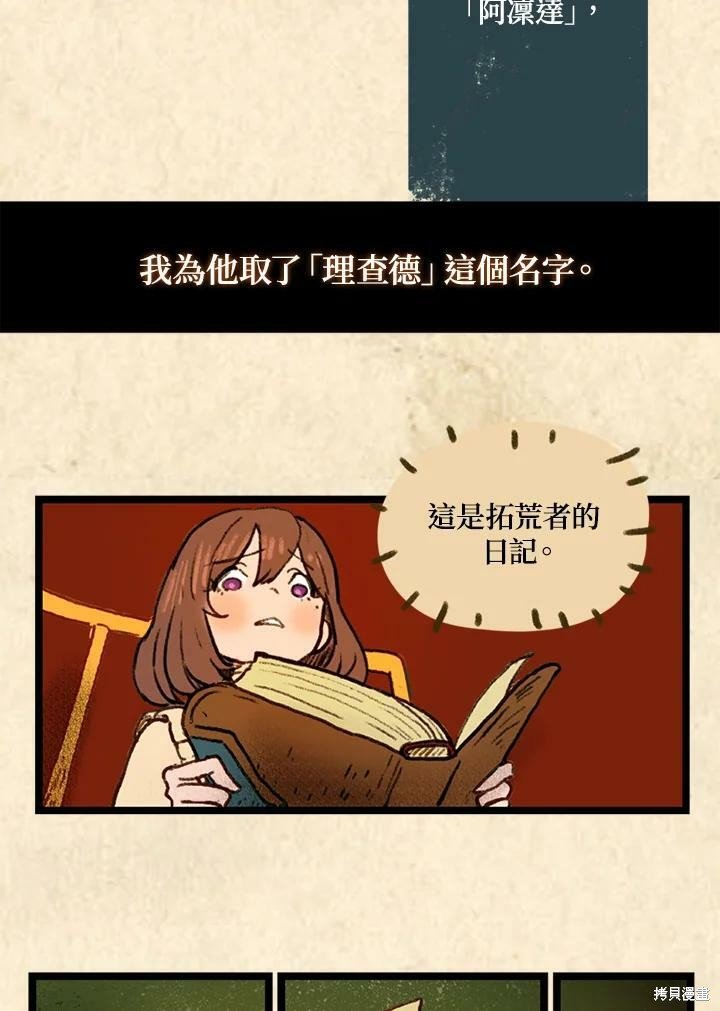 第3季01话