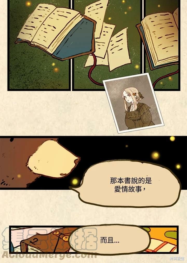 第3季01话