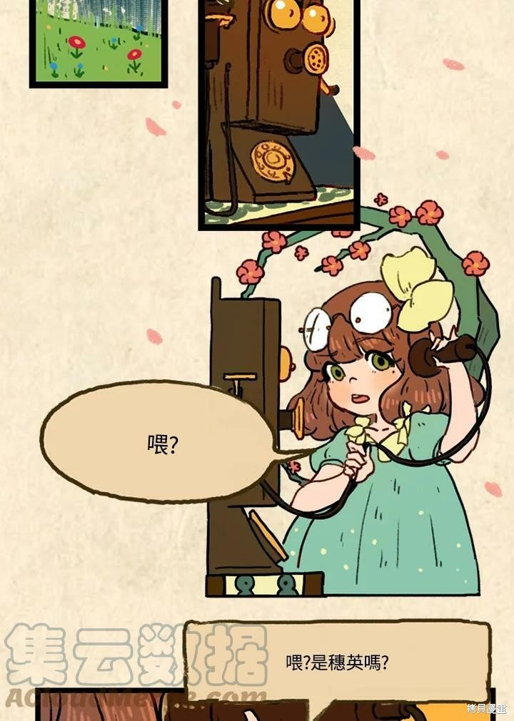 第3季01话