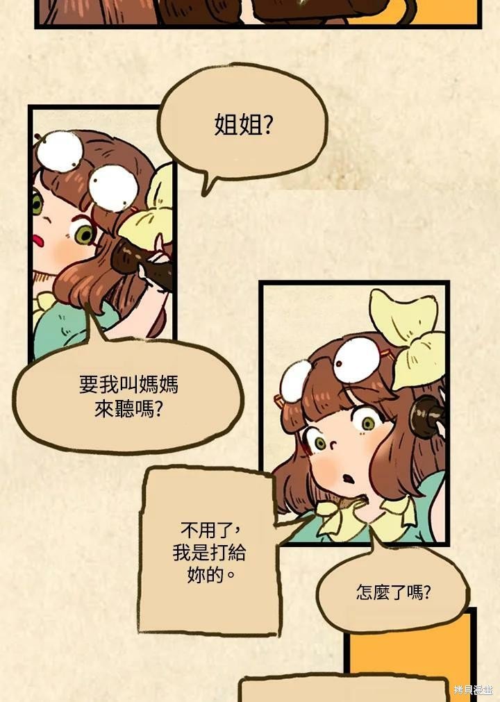 第3季01话