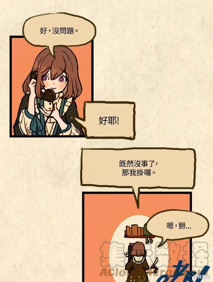 第3季01话