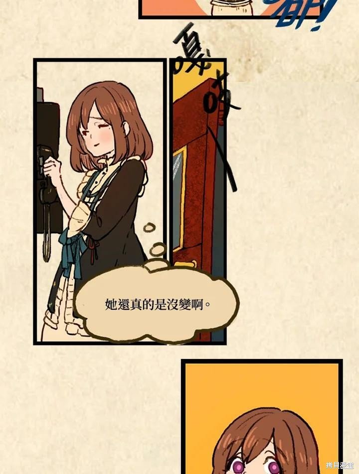 第3季01话