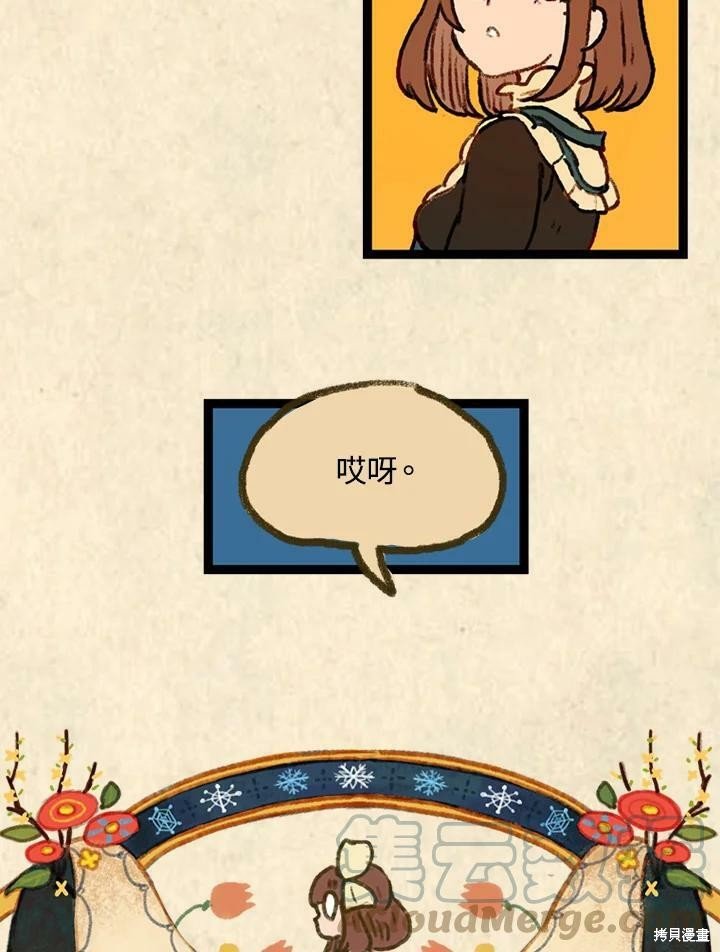 第3季01话