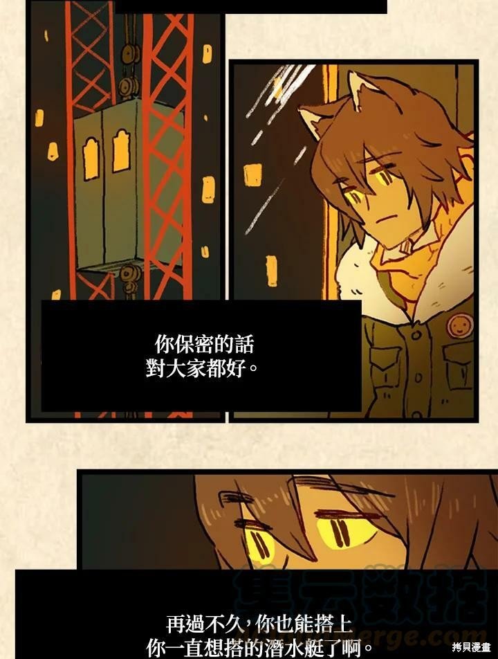 第3季01话
