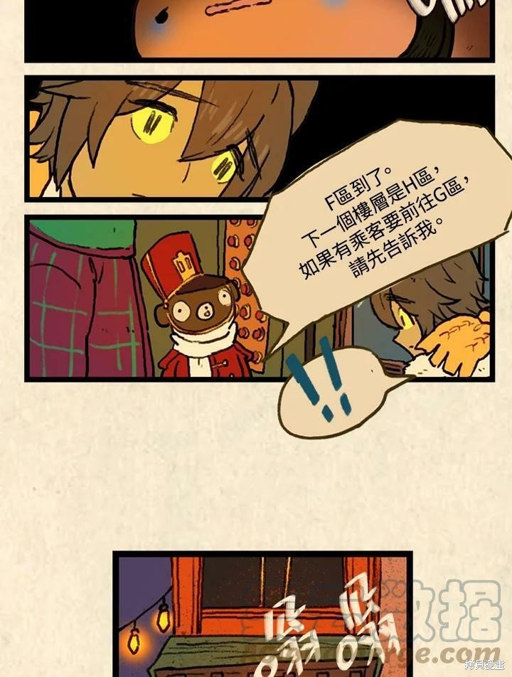 第3季01话