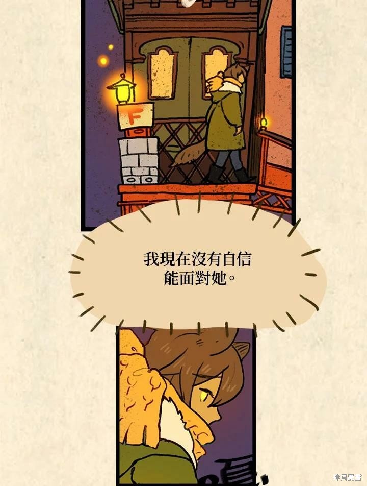 第3季01话