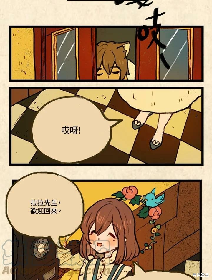第3季01话