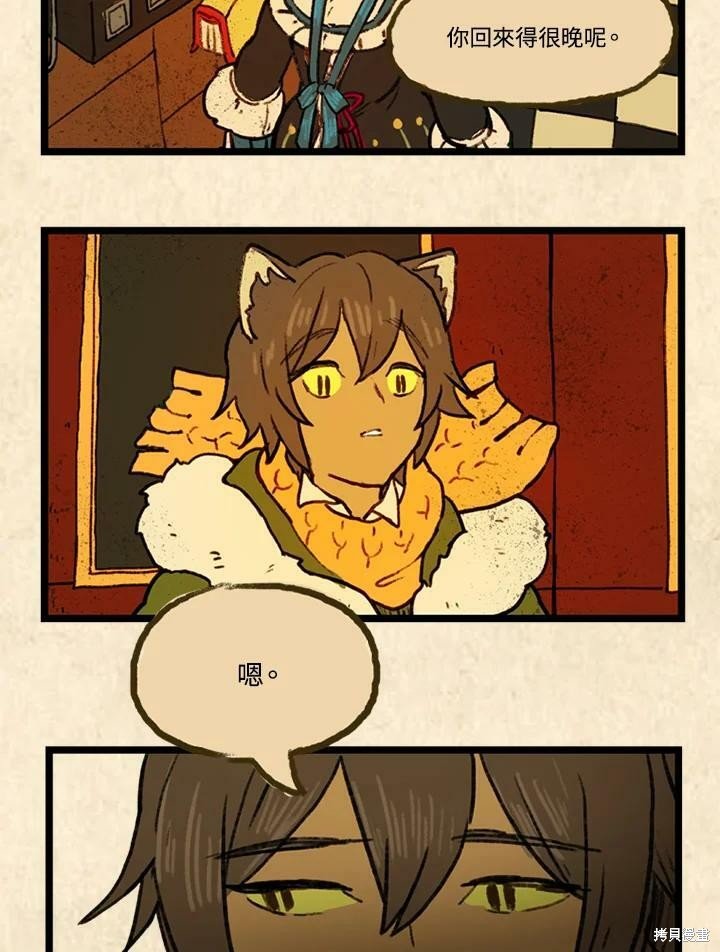 第3季01话