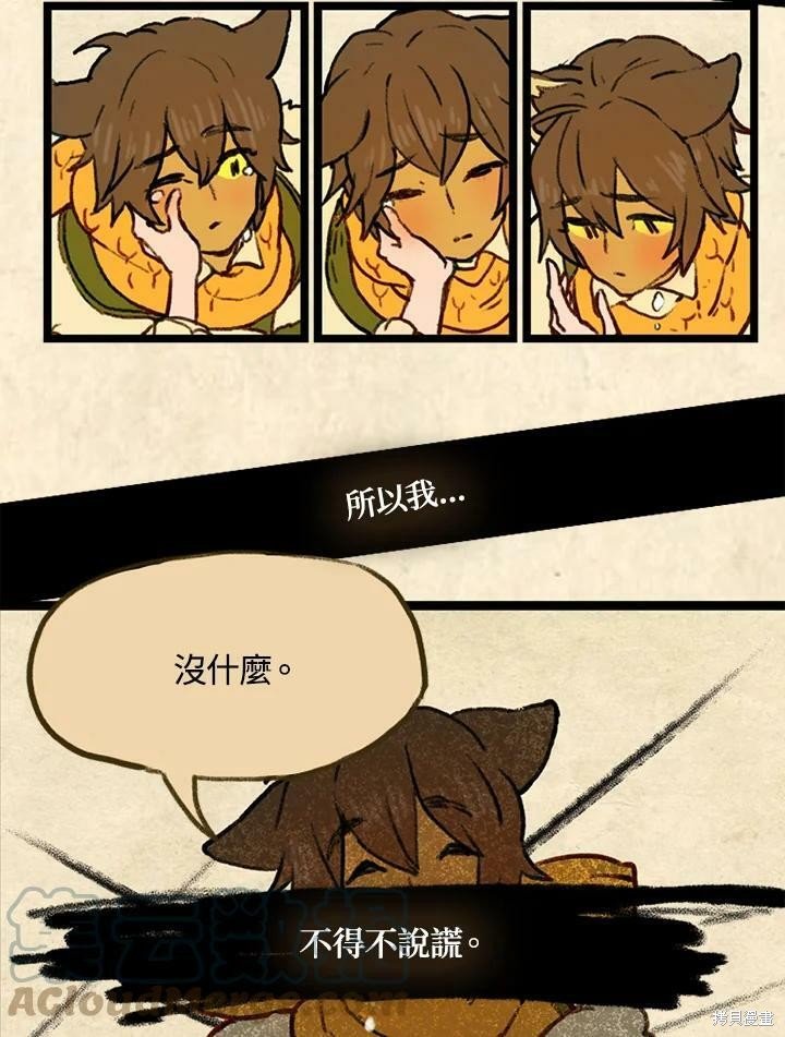 第3季01话
