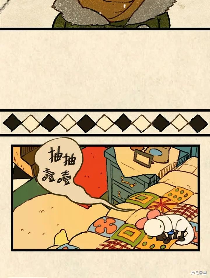 第3季01话