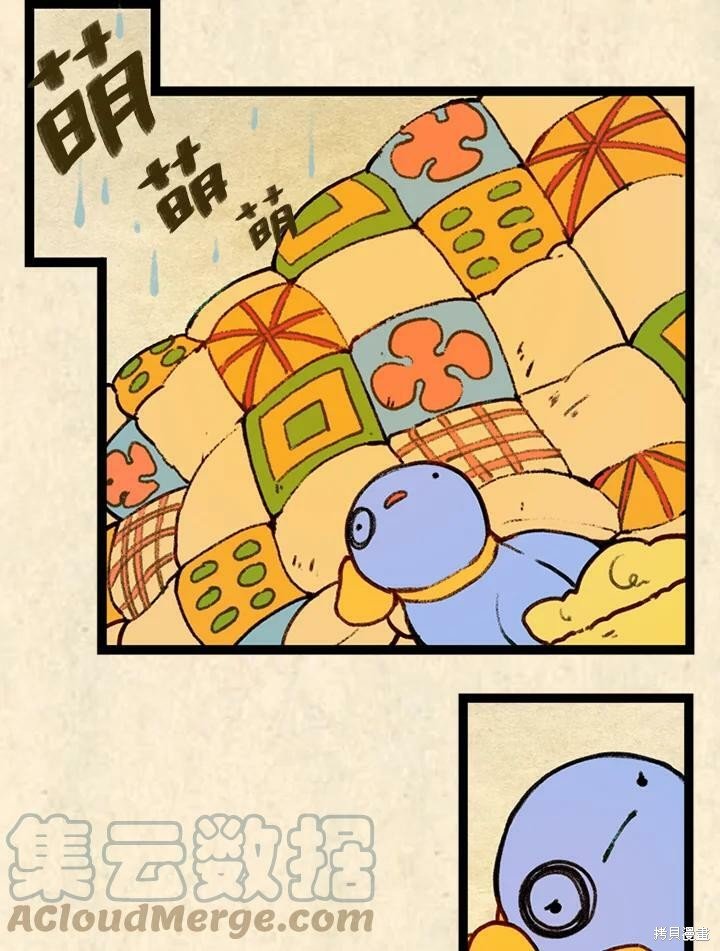 第3季01话