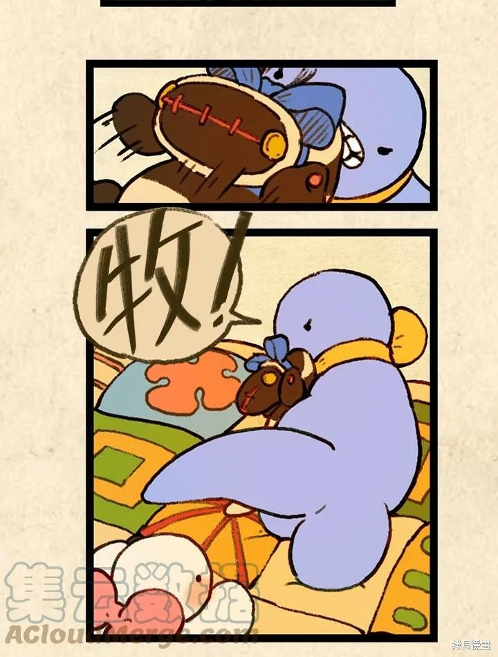 第3季01话