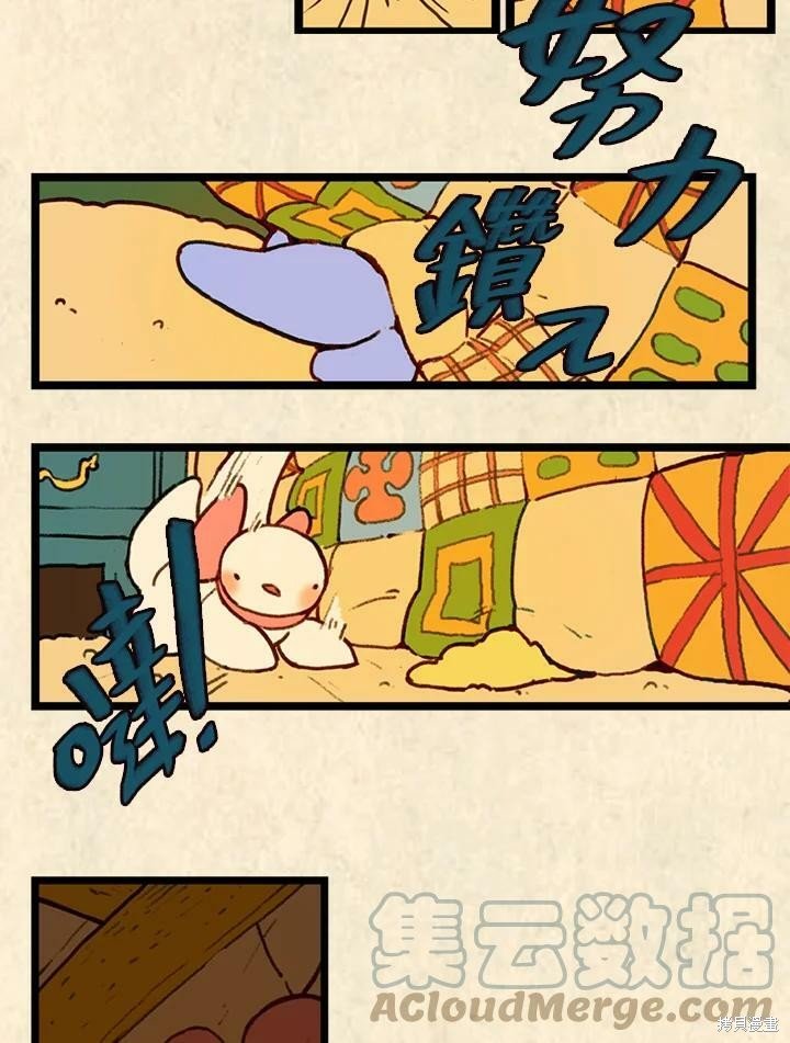 第3季01话