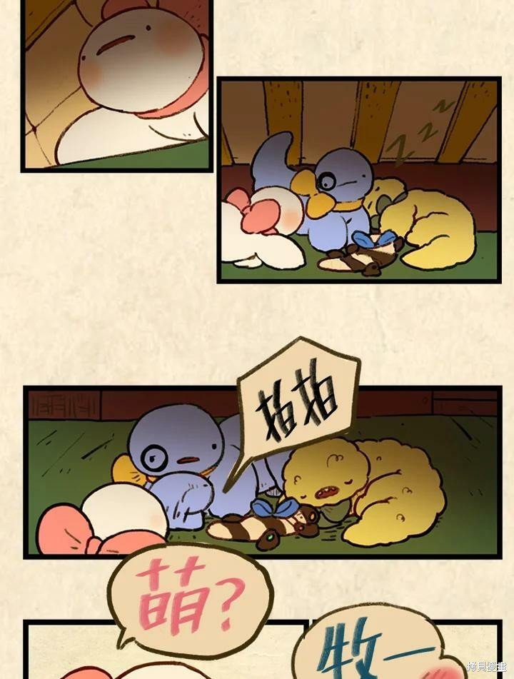 第3季01话