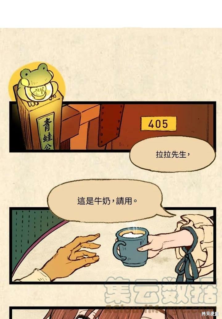 第3季02话