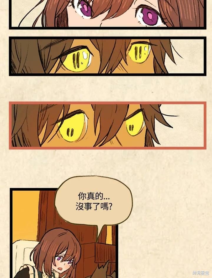 第3季02话