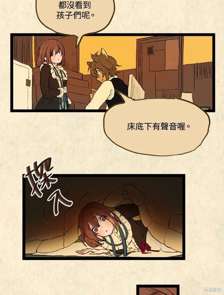 第3季02话