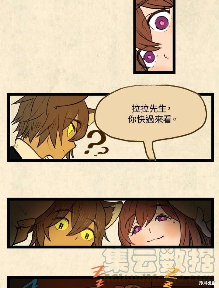 第3季02话