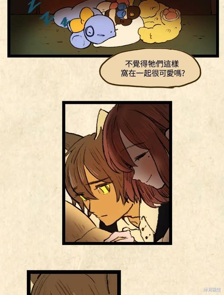 第3季02话