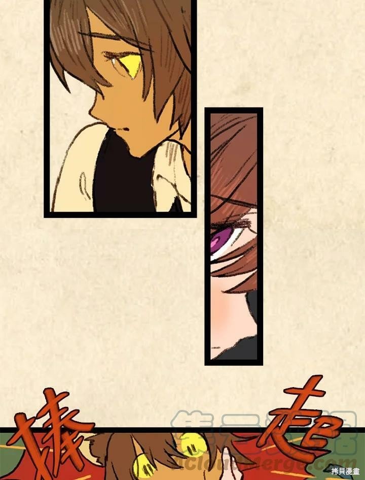 第3季02话
