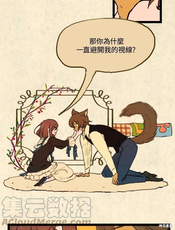 第3季02话