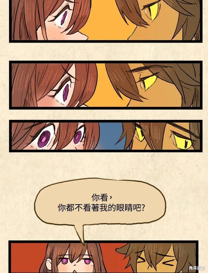 第3季02话