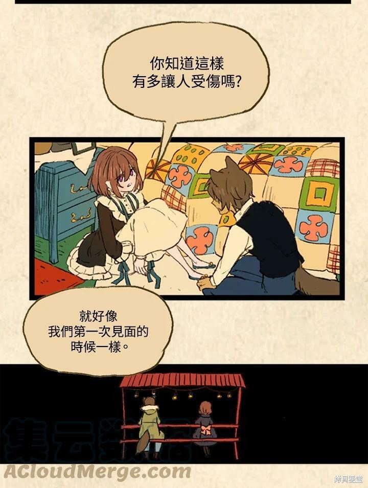 第3季02话