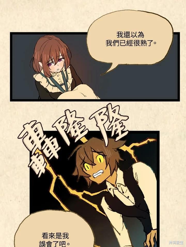 第3季02话