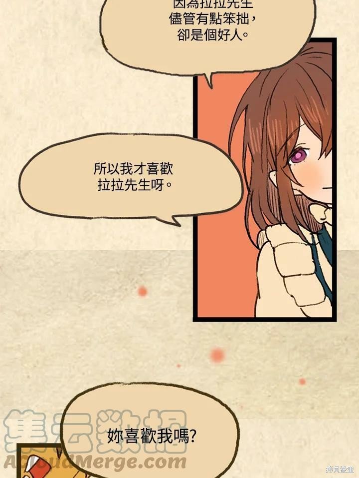 第3季02话