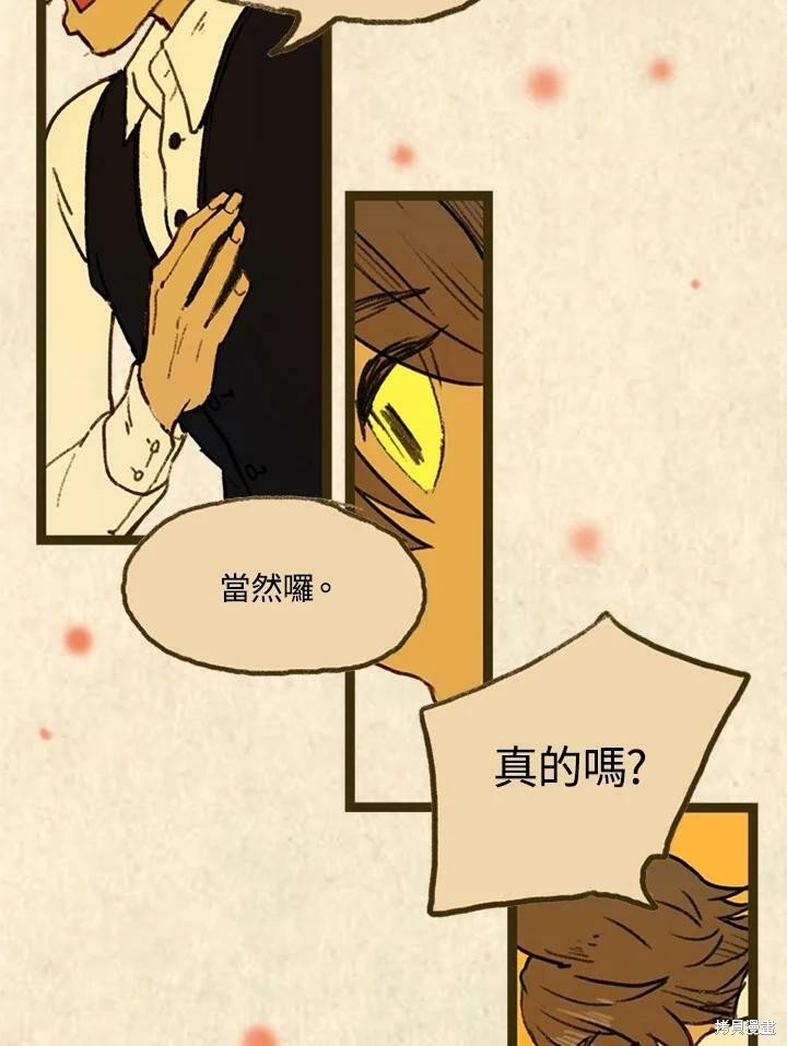 第3季02话