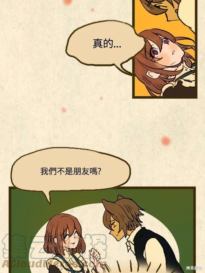 第3季02话