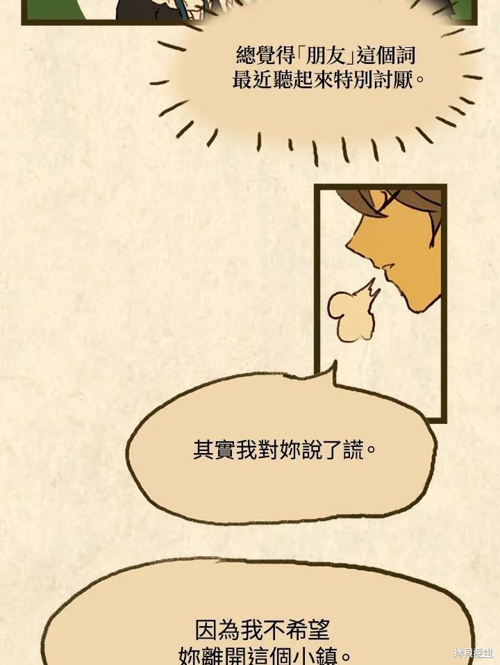 第3季02话