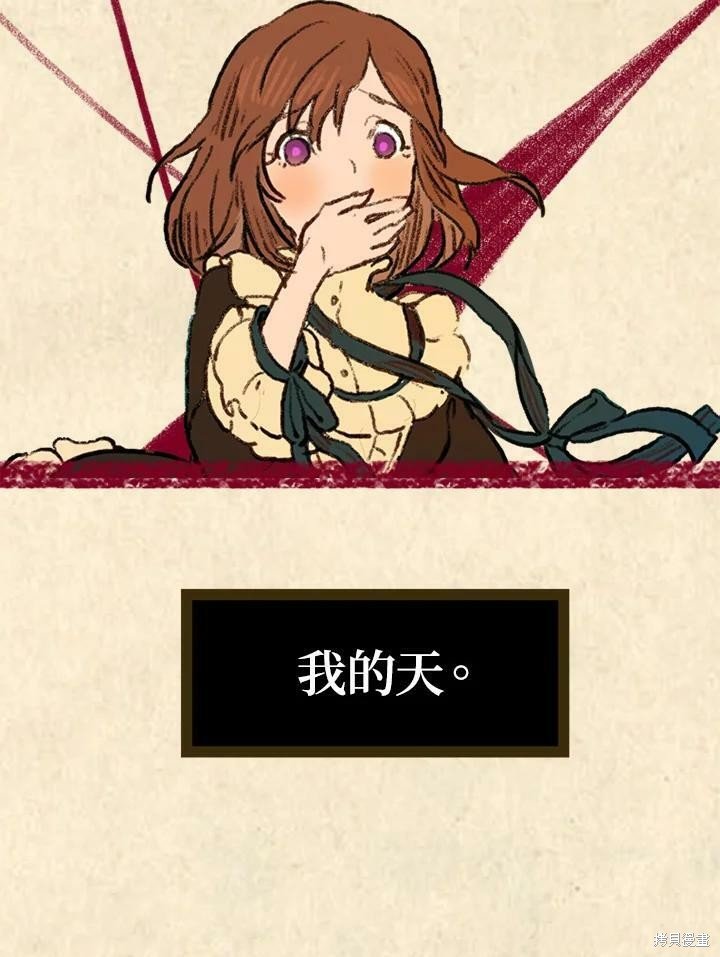 第3季02话