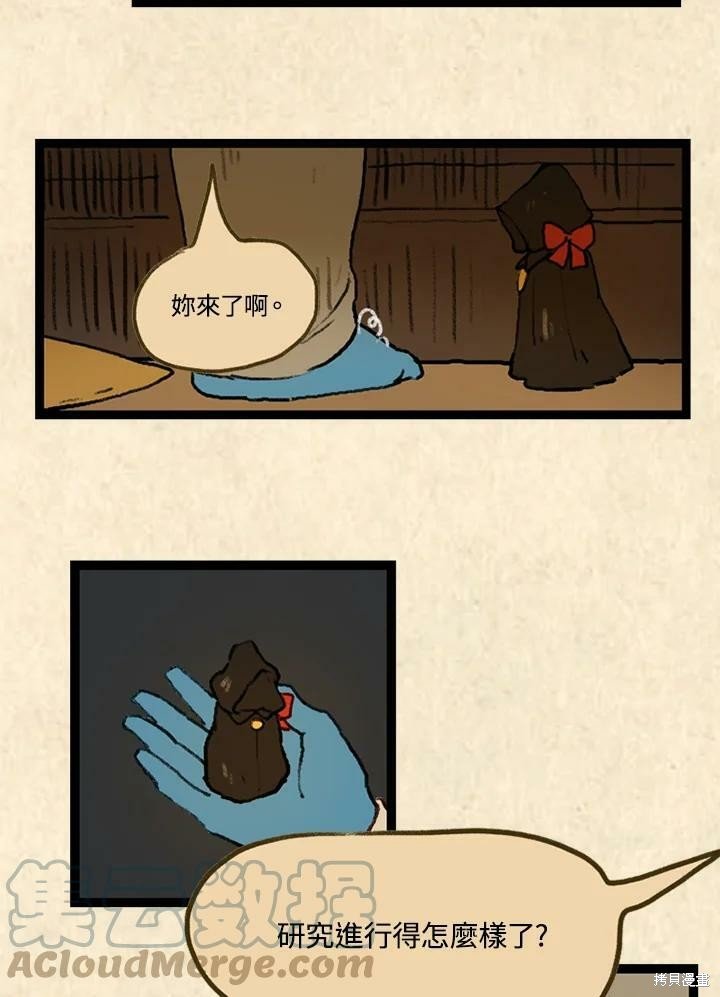 第3季02话